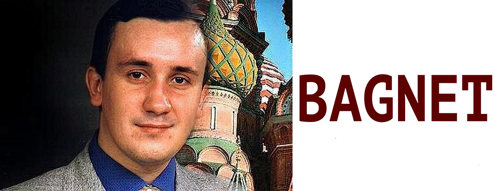 Михаил Дворников - Информационная атака со стороны ресурса bagnet